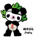 jingjing.jpeg