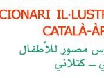 Diccionari català-àrab