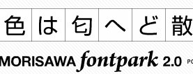 lletres-japoneses