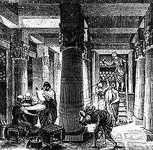 220px-ancientlibraryalex