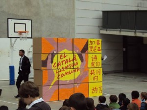 cambiar-tamanodsc00950