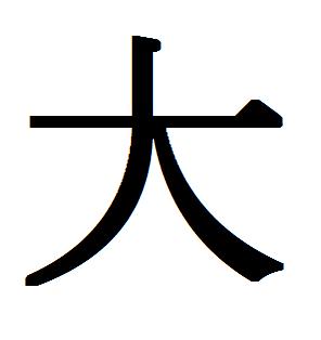 DA