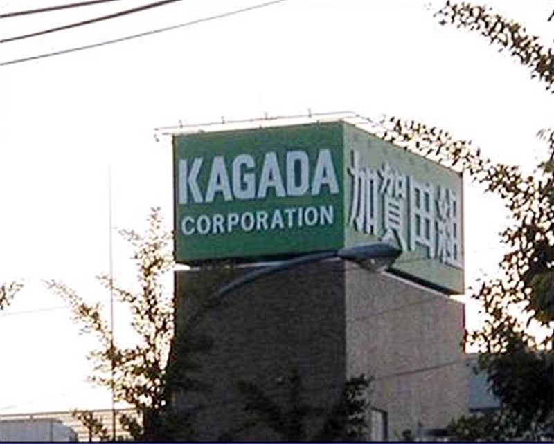 kagada Corporation