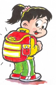 RECORDEU! DIVENDRES, MARXEM D'EXCURSIÓ!