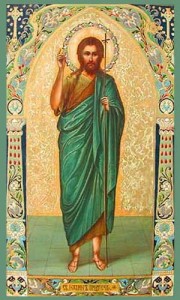 San Joan Baptista 