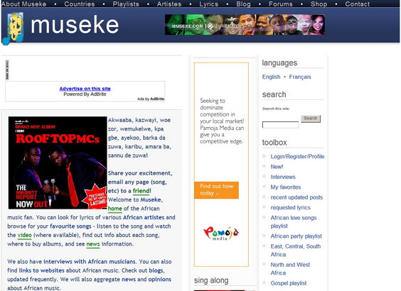 museke1.jpg