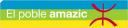 p_amazic.jpg