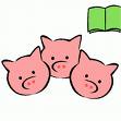 porcs.jpg