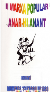 anar-hi anant