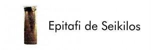Epitafi de Seikilos