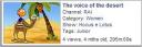 the-voice-of-the-desert.JPG