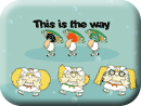 this-is-the-way