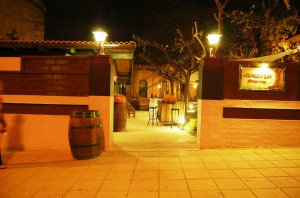 entrada