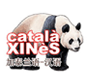 diccionari_catala_xines
