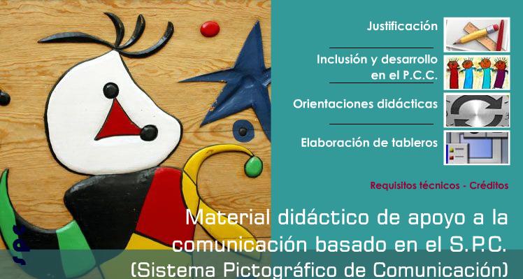 educama