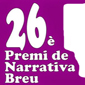 preminarrativa2