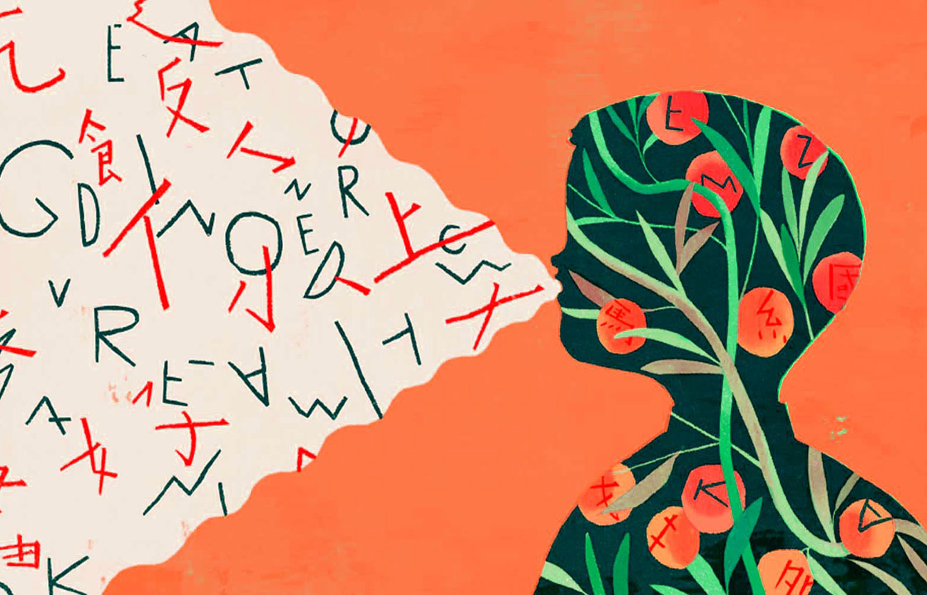 Pauta análisis sintáctico arrabal